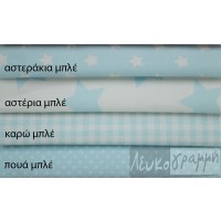 Υφάσματα βαμβακοσατέν σιέλ κομποζέ 5613 με το μέτρο