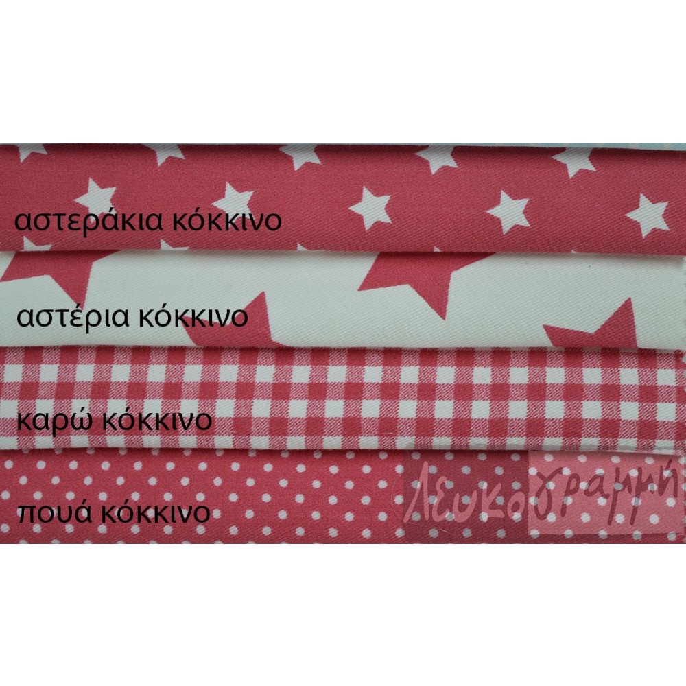 Υφάσματα βαμβακοσατέν κόκκινο κομποζέ 5613 με το μέτρο