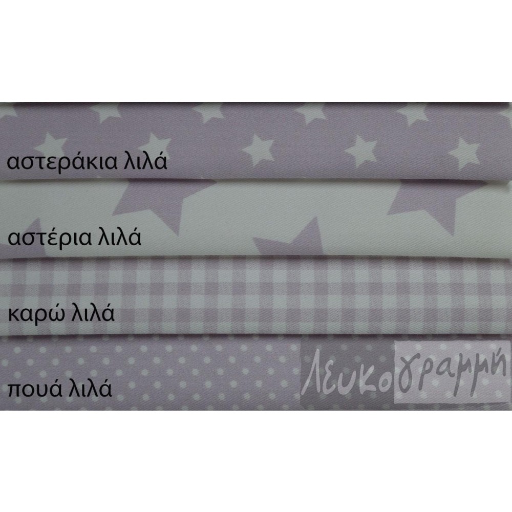Υφάσματα βαμβακοσατέν λιλά κομποζέ 5613 με το μέτρο