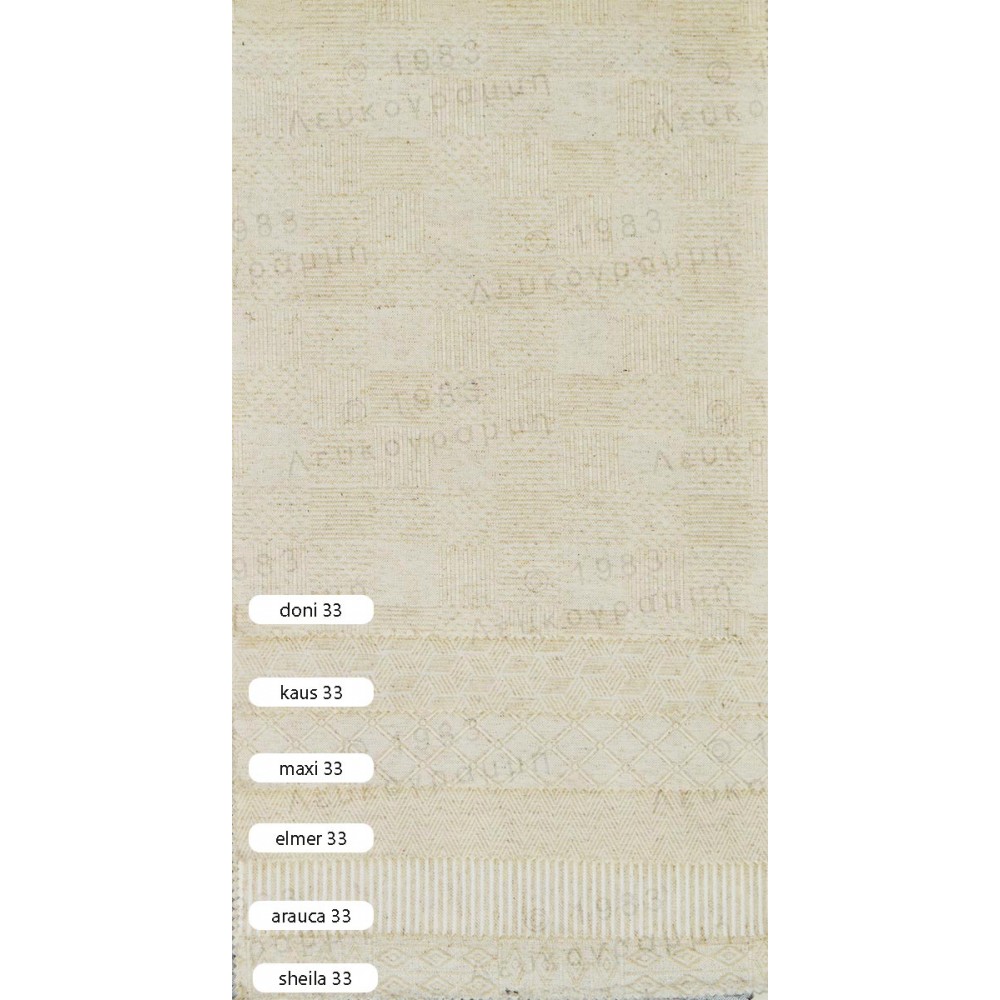 Υφάσματα ζακάρ γεωμετρικά Geo linen 33 280cm